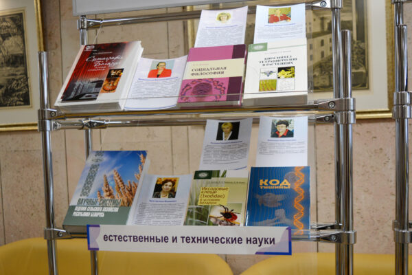 Круглый стол «Современная женщина: образование, профессия, карьера»