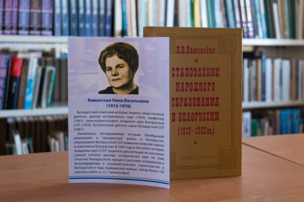 Круглый стол «Современная женщина: образование, профессия, карьера»