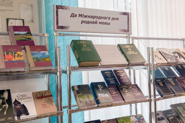 Рэспубліканская дыктоўка па беларускай мове 2022
