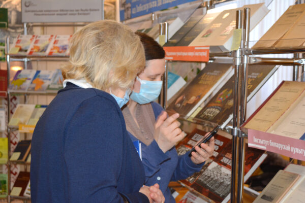 Выставка «100 гадоў беларускай акадэмічнай навукі»