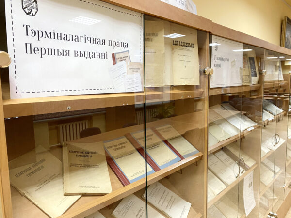 Дни открытых дверей 2022 в ЦНБ НАН Беларуси