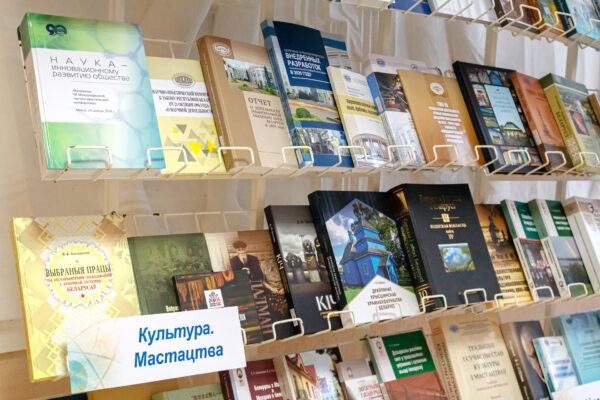 Дни открытых дверей 2022 в ЦНБ НАН Беларуси
