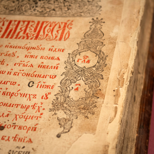 “Часаслоў” (1772): 250 гадоў з моманту выдання