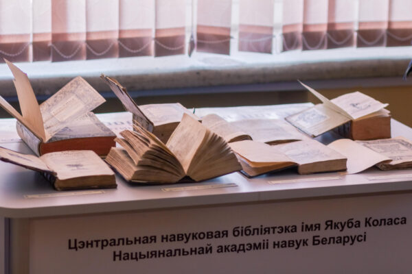 Выставка «Littera docet, littera nocet: палеотипы латинского шрифта»