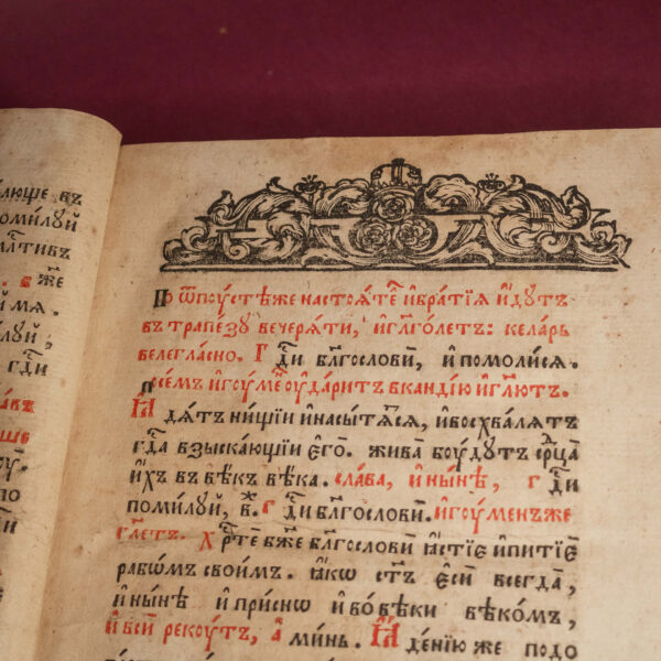 Часаслоў (1772)