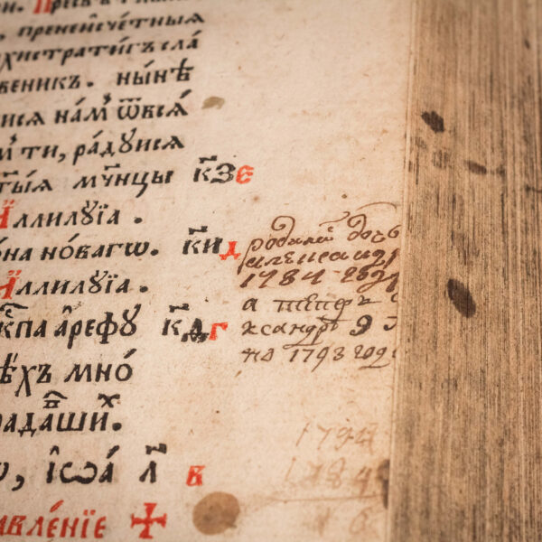 Часаслоў (1772)