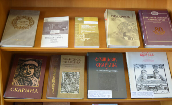 Выстава «Да 85-годдзя з дня нараджэння Г. Я. Галенчанкі»