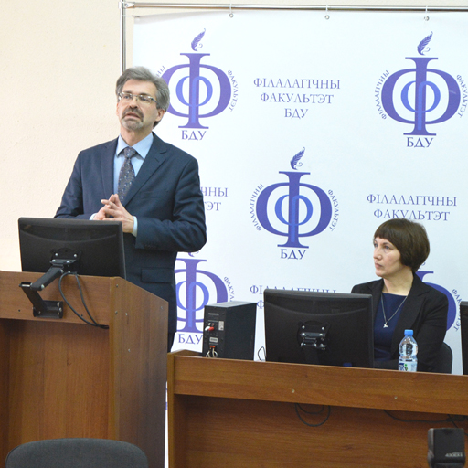 Навуковая гасцёўня «НАН Беларусі і БДУ: адзіным лёсам»
