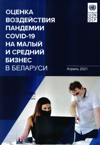 Выставка «Коронавирусная инфекция: клинические и эпидемиологические аспекты»
