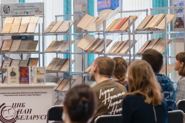 Круглы стол “Біяграфіі вучоных у дакументах”