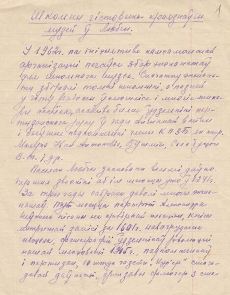 Мікалай Вінар