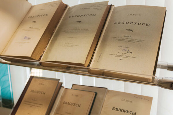 Кніжныя выставы да круглага стала “Біяграфіі вучоных у дакументах”