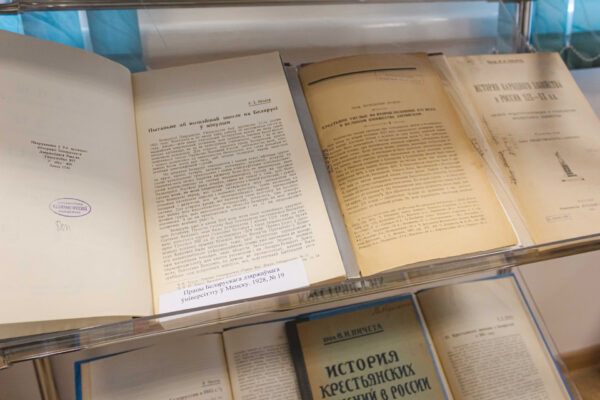 Кніжныя выставы да круглага стала “Біяграфіі вучоных у дакументах”