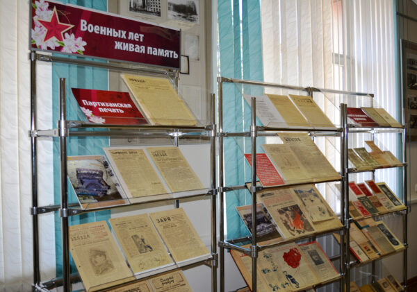 Выставка «Военных лет живая память»