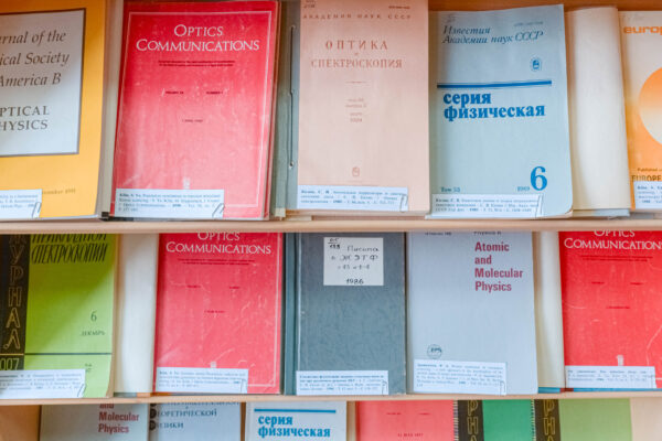 Выставка «К 70-летию со дня рождения С. Я. Килина, физика»
