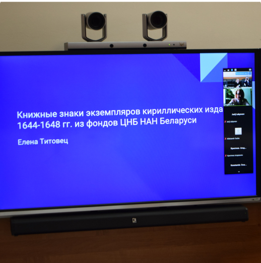 Фёдоровские чтения – 2022