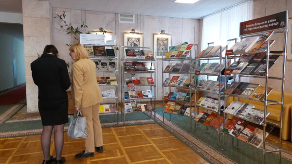Выставка «Вялікая Айчынная вайна ў гістарычнай памяці народа»