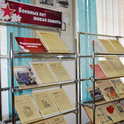 Выставка «Военных лет живая память»