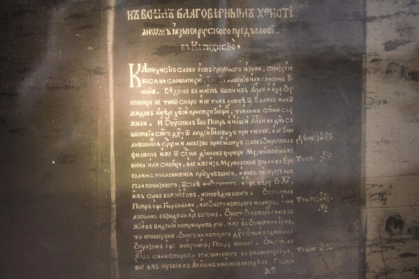Катэхізіс Сымона Буднага