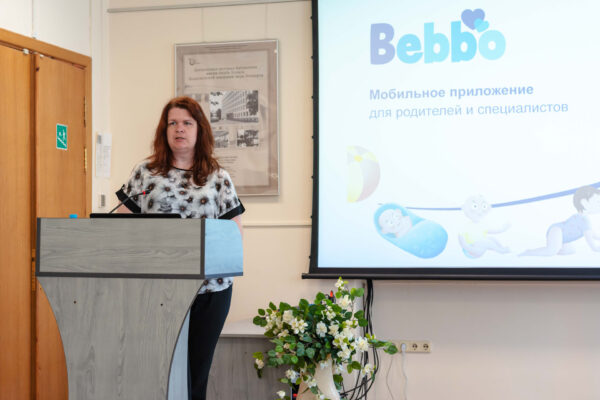 «Феномен детства: прошлое, настоящее, будущее»