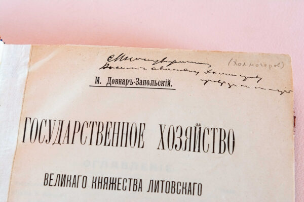 Мітрафан Віктаравіч Доўнар-Запольскі