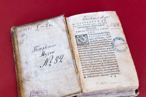 460 гадоў выданню “Orationes, dialogi, epistolae, carmina tam lat...