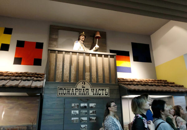 Экскурсия в Музей пожарного и аварийно-спасательного дела
