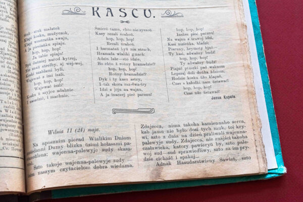 Да 140-годдзя Янкі Купалы