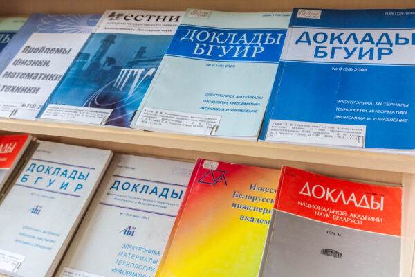 К 85-летию со дня рождения академика НАН Беларуси А.П. Достанко