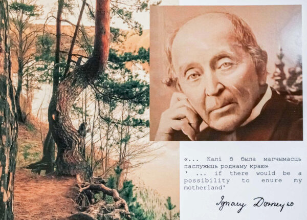 Ігнат Дамейка: з Мядзвядкі — у Санцьяга-дэ-Чылі (1802—1889)
