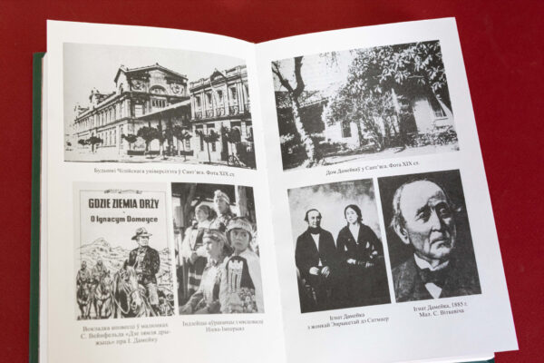 Ігнат Дамейка: з Мядзвядкі — у Санцьяга-дэ-Чылі (1802—1889)