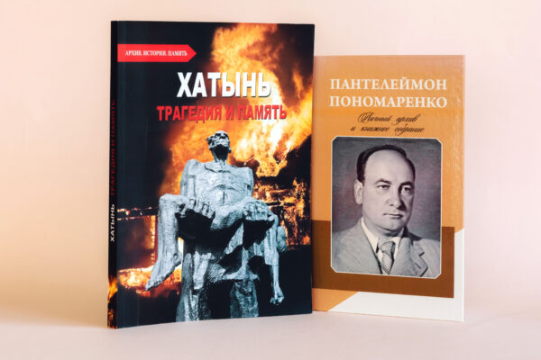 Віталь Скалабан: Ісці на святло лабірынтамі даўніх падзей