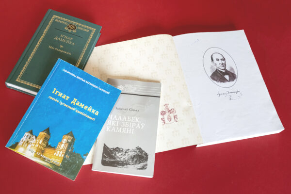 Ігнат Дамейка: з Мядзвядкі — у Санцьяга-дэ-Чылі (1802—1889)