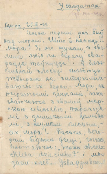 Быць Беларусам! Да 105-ці-годдзя Янкі Брыля