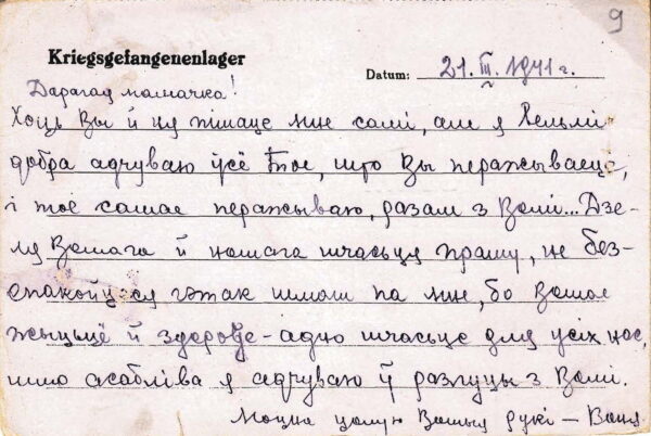 Быць Беларусам! Да 105-ці-годдзя Янкі Брыля