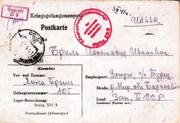 Быць Беларусам! Да 105-ці-годдзя Янкі Брыля