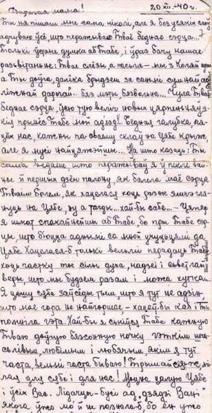 Быць Беларусам! Да 105-ці-годдзя Янкі Брыля
