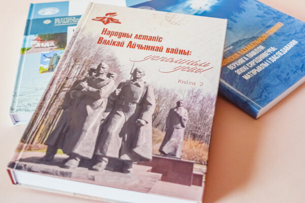 Новые поступления в зале гуманитарных наук