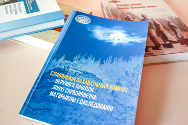 Новые поступления в зале гуманитарных наук