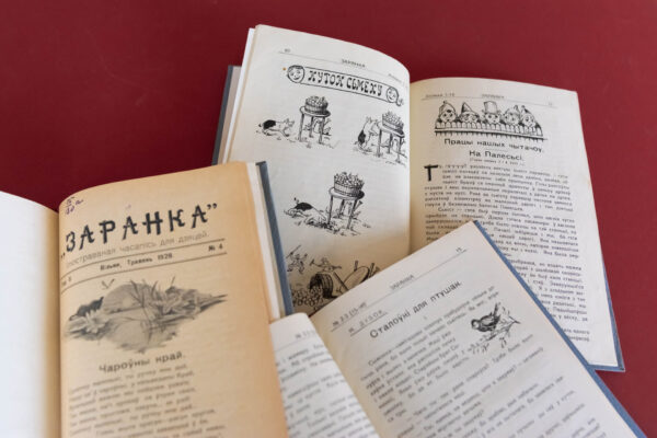 Зоська Верас. Пчолы бароняць вуллі свае