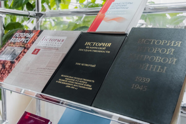 Выставка ко Дню народного единства