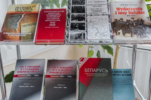 Выставка ко Дню народного единства
