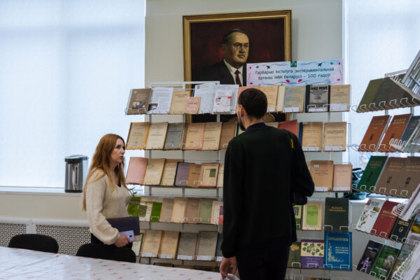 Выставка «Гербарию Института экспериментальной ботаники НАН Беларуси – 100 лет!»