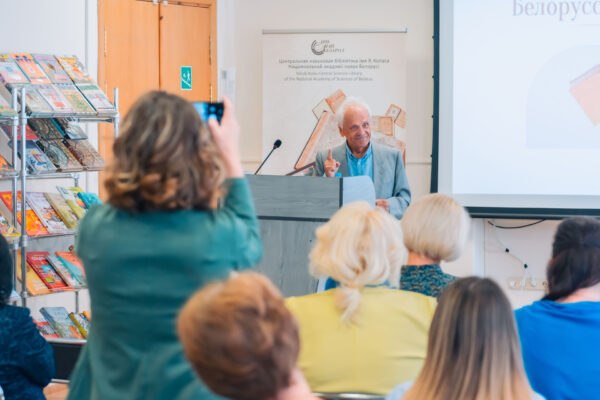 Дыялогавая пляцоўка «Беларускія пісьменнікі – дзецям»