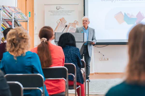 Дыялогавая пляцоўка «Беларускія пісьменнікі – дзецям»