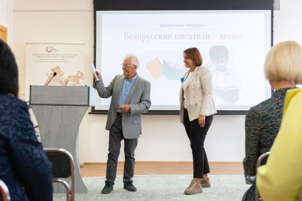 Дыялогавая пляцоўка «Беларускія пісьменнікі – дзецям»