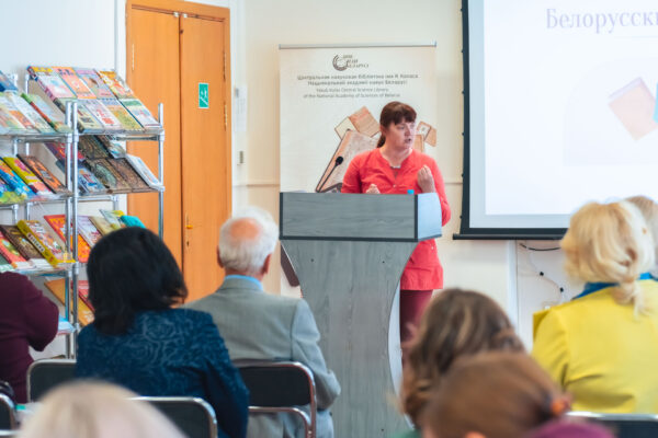 Дыялогавая пляцоўка «Беларускія пісьменнікі – дзецям»