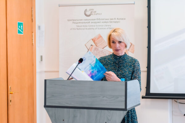 Дыялогавая пляцоўка «Беларускія пісьменнікі – дзецям»