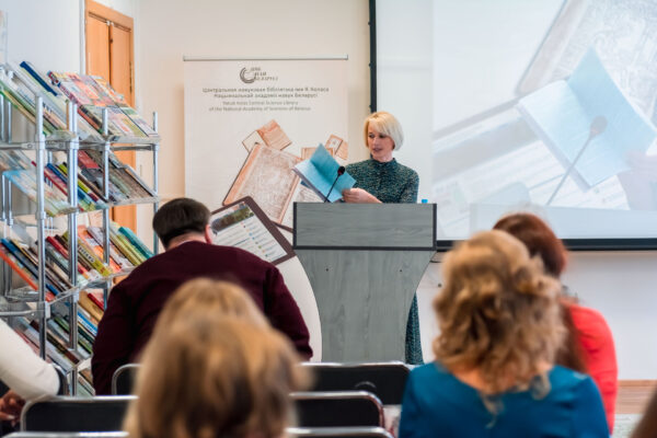 Дыялогавая пляцоўка «Беларускія пісьменнікі – дзецям»