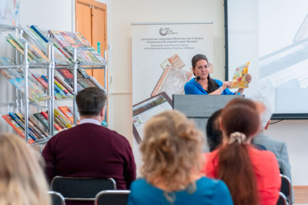 Дыялогавая пляцоўка «Беларускія пісьменнікі – дзецям»